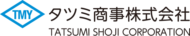 タツミ商事株式会社